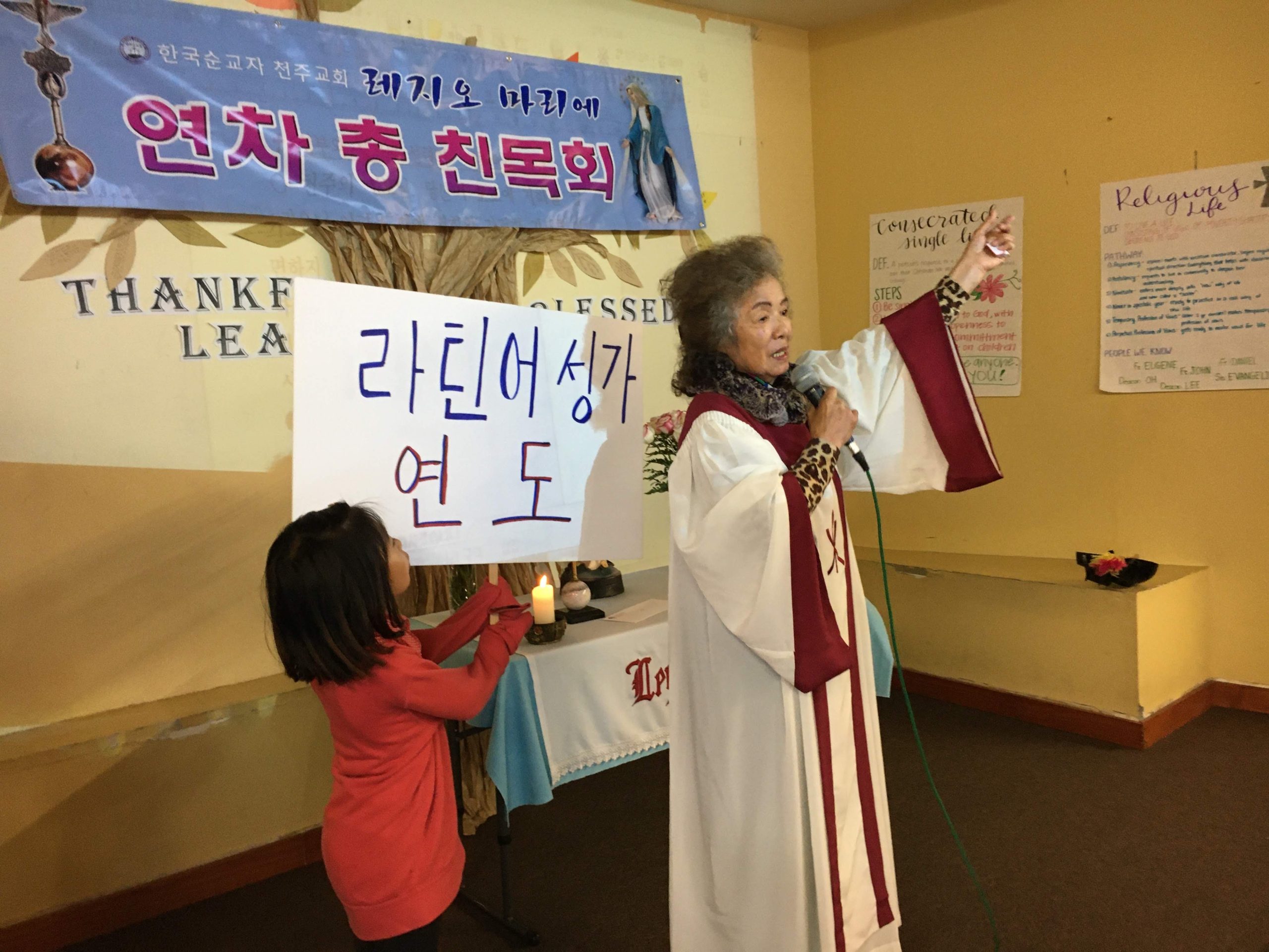 2019 Legio 연차총친목회 한국 순교자 천주교회 Korean Martyrs Catholic Center